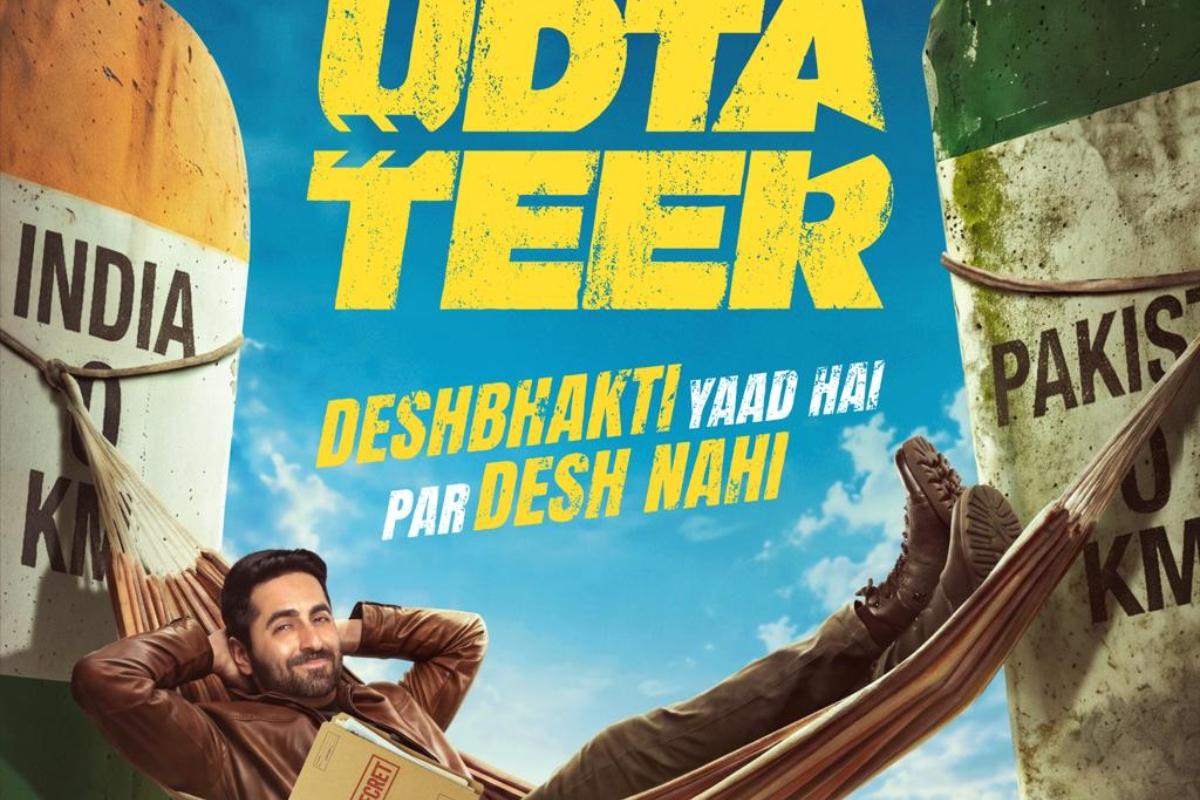 Udta Teer promotional poster with Ayushmann Khurrana relaxing in a hammock between two towers